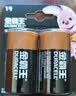 金霸王(Duracell)1号电池2粒装大号电池一号碱性适用于煤气燃气灶/热水器/收音机/电子琴等 LR20 实拍图