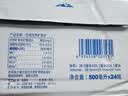 恒大冰泉长白山天然偏硅酸矿泉水 500ml*24【热门商品】 实拍图