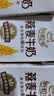 伊利【新鲜日期】谷粒多生椰燕麦牛奶200ml*12盒 礼盒装 实拍图