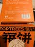 领先冻干大福饼宠物零食猫狗通用纯肉冻干鸡胸肉三文鱼12.8g 实拍图