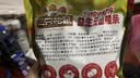 三只松鼠益生元山楂条500g 无添加儿童办公室蜜饯果干休闲零食 实拍图
