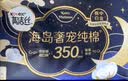 高洁丝【39元任选5件】海岛奢宠纯棉卫生巾350mm5片夜用姨妈巾自营 实拍图