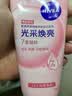 妮维雅（NIVEA）氨基酸洗面奶150g*2洁面乳晶纯焕亮生日礼物送女友 实拍图