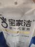 宝家洁平板拖把25.5cm杆长125.5cm配1包干巾1包杀菌去油湿巾静电拖把 实拍图