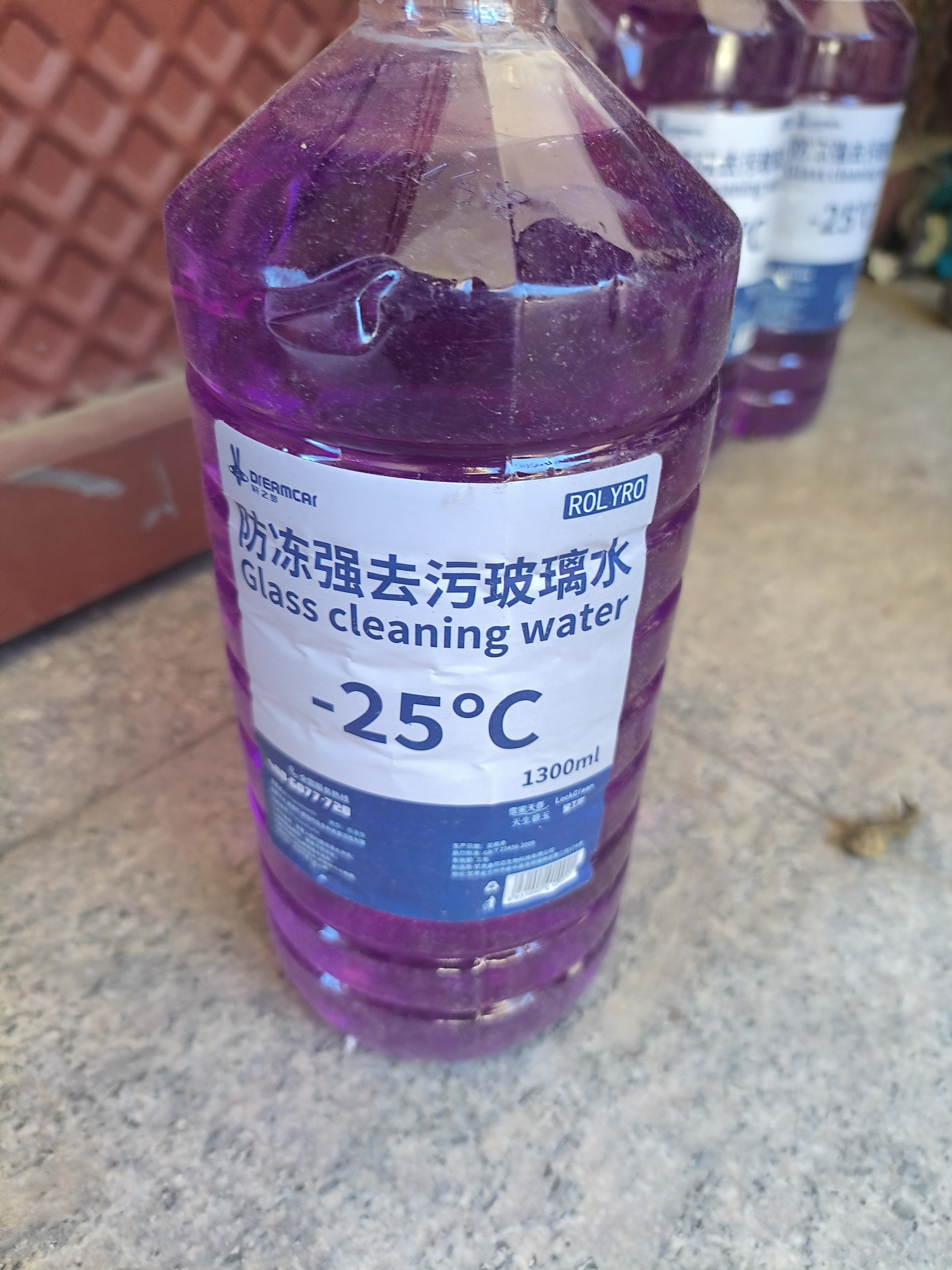 去油膜玻璃水汽车强力去污去虫胶四季通用挡风玻璃清洁剂抗寒防冻 4瓶【强去油膜】玻璃水 -25度 实拍图