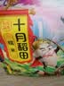 十月稻田 糯米 2斤 东北圆糯米 包粽子 可酿米酒 杂粮米粗粮 实拍图