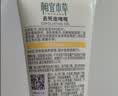 相宜本草【张子墨同款】红景天光采净透洁面膏100g 洗面奶净肤 温和滋润 实拍图