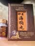 永明制药神盾海狗丸300粒肾虚改善失眠肾亏精气不足男性益肾补阳中成药淫羊藿固肾益血礼盒香港原装进口药 实拍图