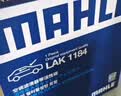 马勒（MAHLE）带炭PM2.5空调滤芯LAK1184速腾朗逸迈腾帕萨特途观L高7宝来奥迪A3 实拍图