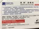 满婷（MANTING）清螨皂100g*3(除菌止痒皂+控油祛痘皂+细肤润滑皂 除螨杀菌背痘) 实拍图