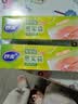 妙洁中号密封袋25只 加厚食品级保鲜自封袋啪嗒密实袋冰箱厨房 实拍图