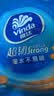维达（Vinda）抽纸 超韧3层100抽*10包S码 湿水不易破 纸巾 新旧随机发货 实拍图