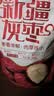 三只松鼠一级灰枣500g红枣免洗新疆特产大枣蜜饯果干煮粥煲汤即食休闲零食 实拍图