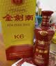 剑南春金剑南K6 52度 500ml 单瓶装 浓香型白酒 实拍图