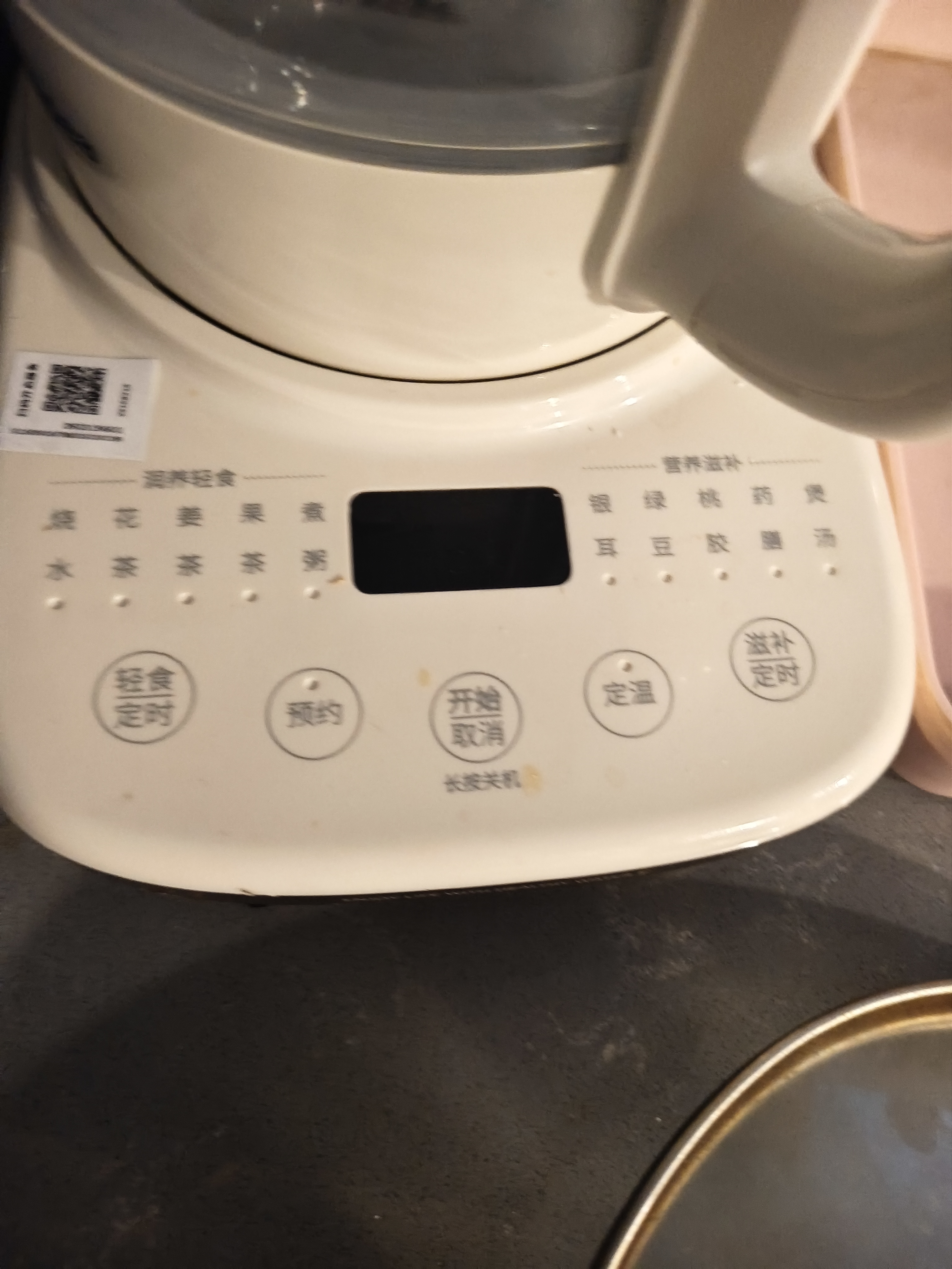 美的（Midea）养生壶全玻璃0胶水母婴泡奶机烧水壶电热恒温水壶全自动一体煮茶器800W大功率1.5LMK-YS15B215 实拍图