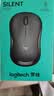 罗技（Logitech）M220 轻音鼠标 无线鼠标 办公鼠标 对称鼠标 带无线微型接收器 灰黑色 实拍图