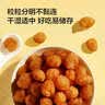 京东京造灯笼桂圆肉300g 免剥无核龙眼肉绿豆红枣枸杞莲子银耳百合羹 实拍图