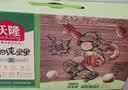 沃隆纯坚果每日坚果600g/24袋混合坚果腰果核桃仁休闲零食节日礼盒 实拍图