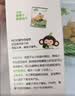 小皮（Little Freddie）宝宝零食谷物饼干婴儿磨牙饼干1岁+儿童零食80g*3盒 多口味随机发 实拍图