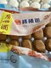 广州酒家核桃包750g 20个早餐半成品早茶点心包子面点食品生鲜速食美食 实拍图