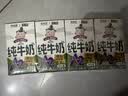 华西新希望a2β酪蛋白纯牛奶125ml*4盒 实拍图