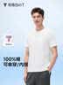 拇指白小T一代纯棉短袖T恤男女26春夏新品休闲小白丅百搭 皓白男款 M 实拍图