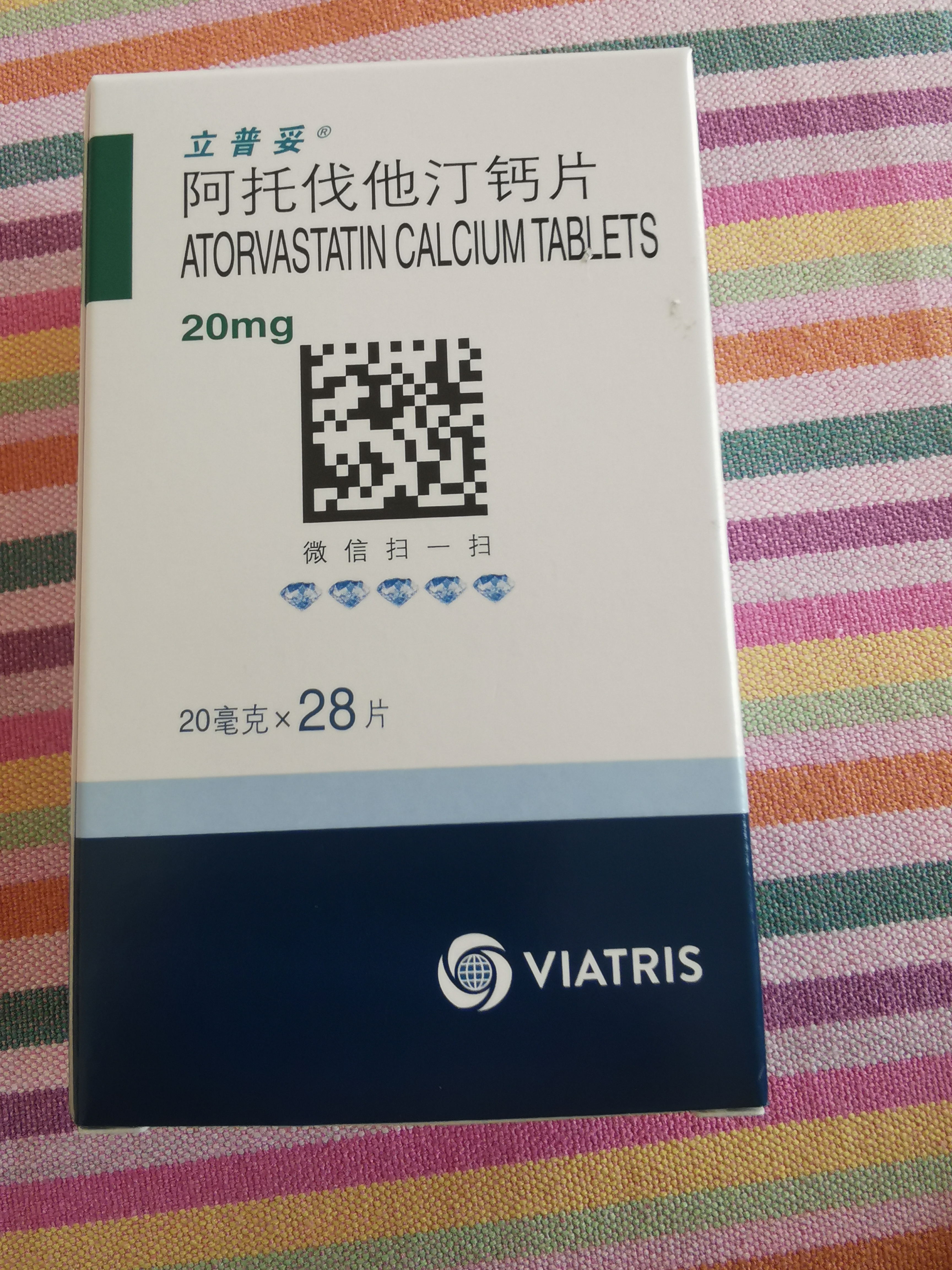 【原研药】立普妥阿托伐他汀钙片20mg*28片*3盒 守护血脂健康 实拍图
