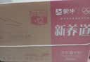 蒙牛新养道无乳糖牛奶脱脂200ml×24盒 送礼礼盒3.2g/100ml蛋白质 实拍图