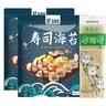 盛源来寿司海苔20g（10枚）*2包+竹帘紫菜片包饭团食材零食即食复合调料 实拍图