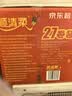 顺清柔有芯卷纸出口装5层180g*27卷 冲厕易溶解加厚卫生纸（整箱销售） 实拍图