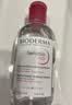 贝德玛（BIODERMA）粉水敏感肌洗卸温和不伤肤卸妆水500ml*3 实拍图