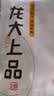龙大肉食猪月牙骨净重1斤 带肉月亮骨 猪脆骨软骨 烤肉烧烤煲汤家常冷冻食 实拍图