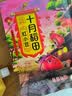 十月稻田 红小豆 2斤 红豆沙 打豆浆 杂粮粗粮真空装 大米伴侣 八宝粥原料 实拍图