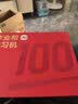 作业帮【新课标同步学】学习机T60Ultra焕新版伴学岛 AI超级老师1对1学生平板小学到高中13.2''8+256G 实拍图