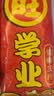 旺旺零食大礼包 学业版本 1080g 休闲零食组合装 升学考试祝福礼物 实拍图