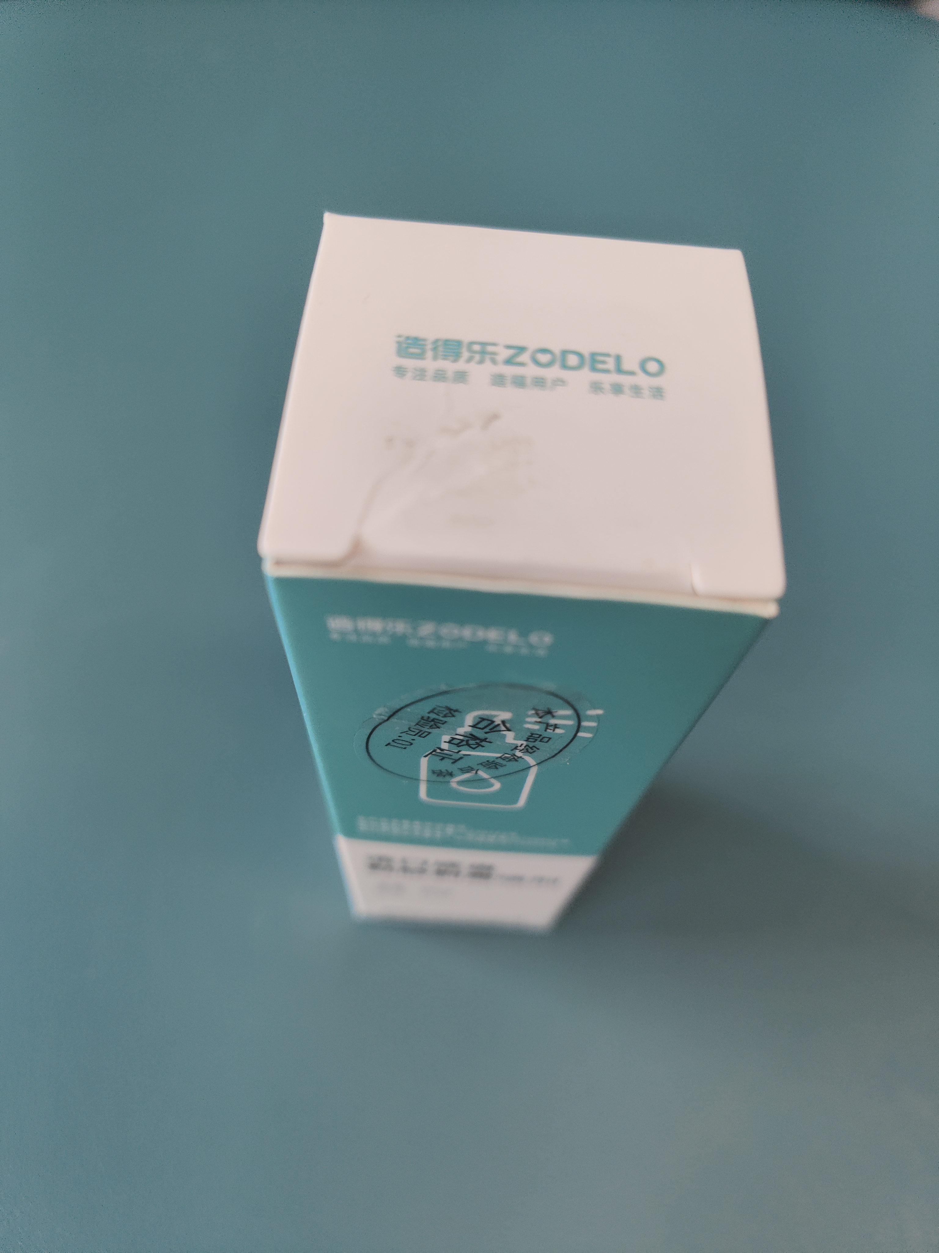 造得乐（ZODELO）除胶剂造口黏胶去除剂3145 医用底盘剥离喷剂30ml 造口护理用品 实拍图