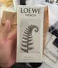 罗意威（LOEWE）【返30元回购券】店铺会员立减-黑色圆舞曲男士浓香水1.5ml香氛 实拍图