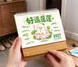 木雷台历日历2027年木质羊年创意办公室桌面摆件月历提醒工作计划表记事本公司企业印广告定制做专版 082-203好运莲莲【木质横款】零售不定制 实拍图