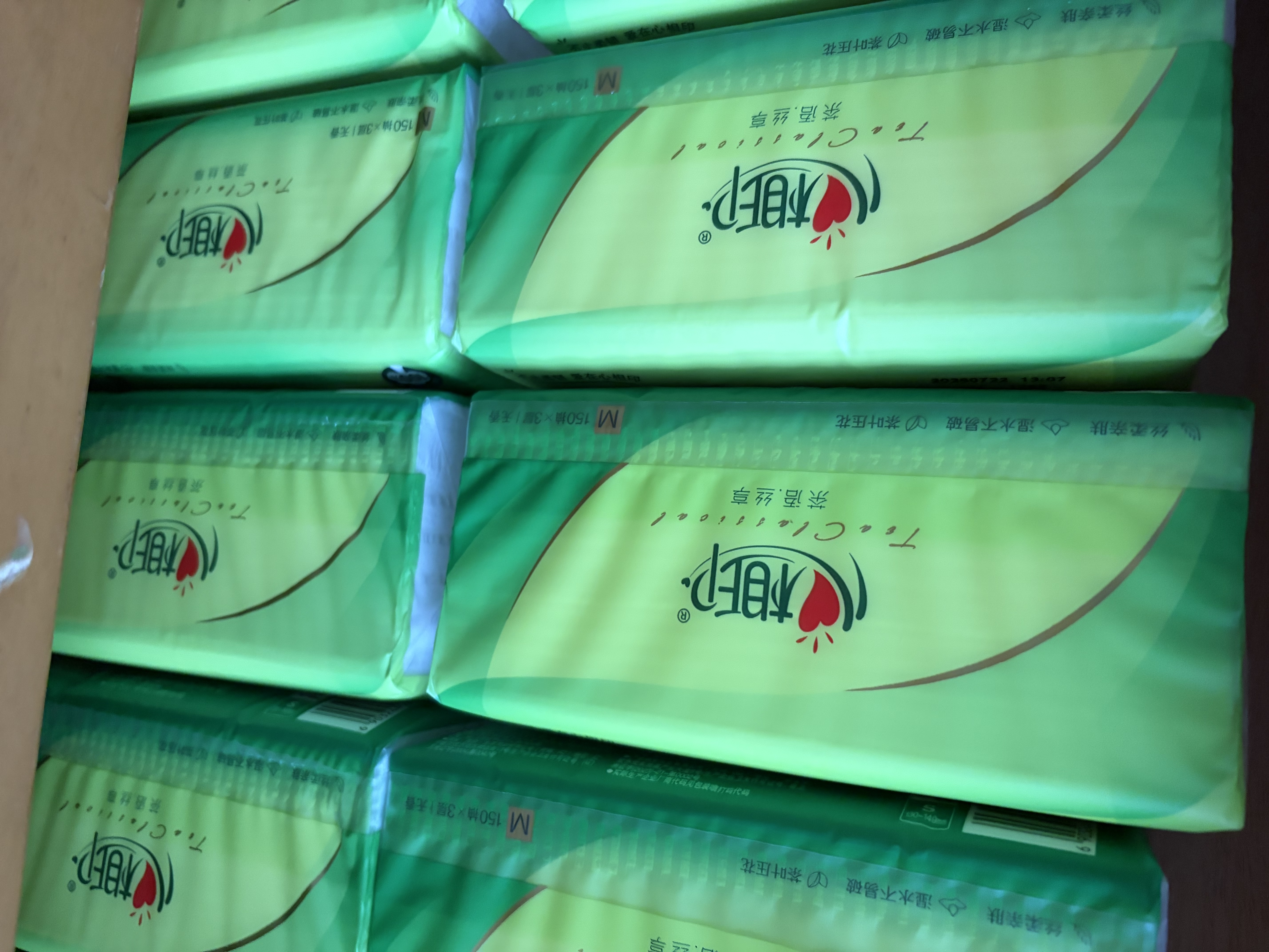 心相印【樊振东推荐】抽纸茶语丝享3层150抽*24包M码 纸巾整箱卫生纸 实拍图
