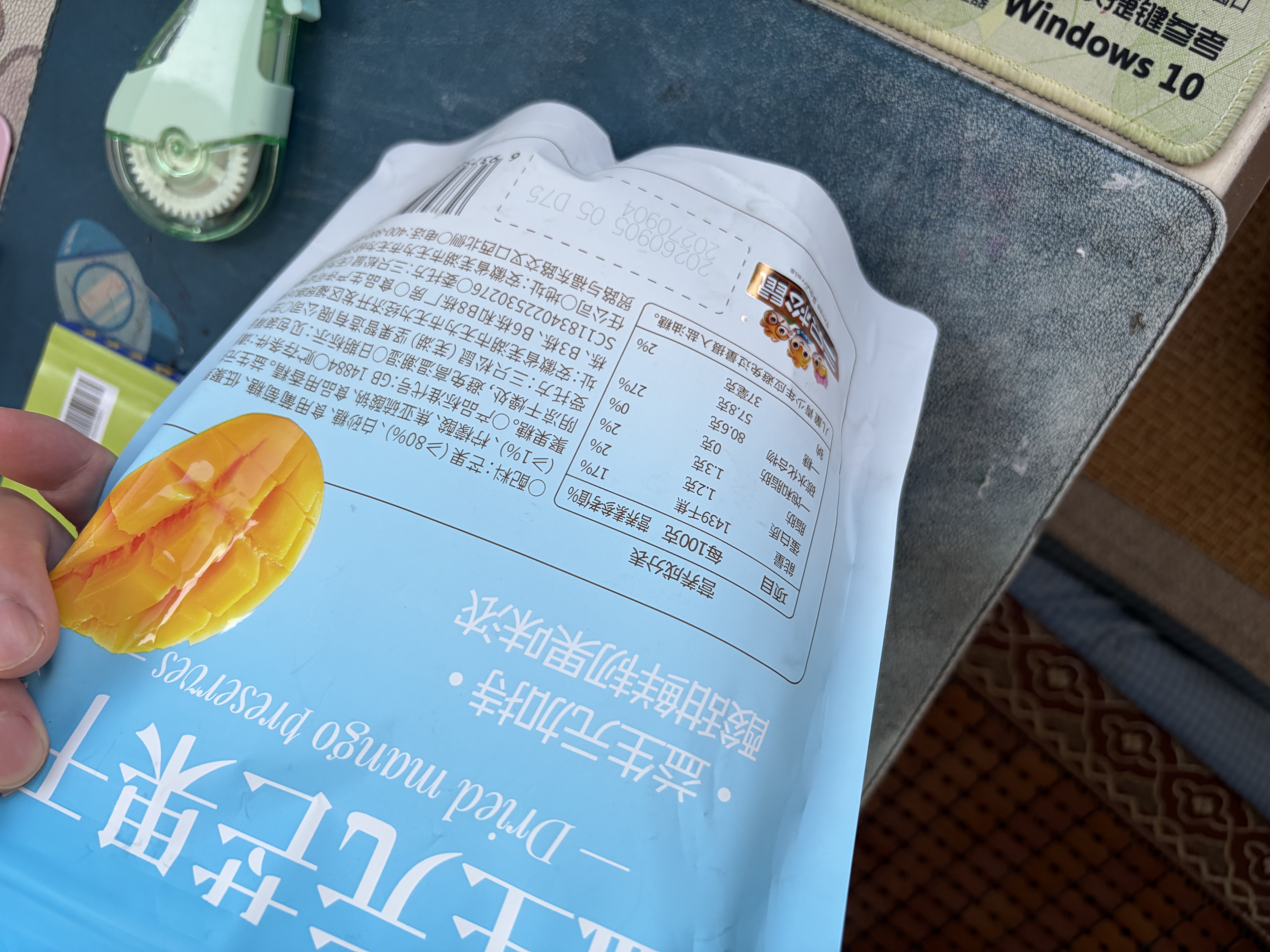 三只松鼠益生元芒果干508g/袋 休闲零食水果干蜜饯果脯小吃量贩装 实拍图