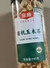 金唐有机白玉木耳145g 肉厚无根干木耳东北特产山珍干货 凉拌火锅食材 实拍图