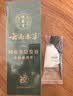 纯春堂云南本草染发膏天然染发剂纯植物盖白头发无刺激不沾头皮一梳男女 实拍图