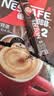 雀巢（Nestle）1+2特浓低糖*速溶咖啡三合一冲调饮品90条1170g 实拍图