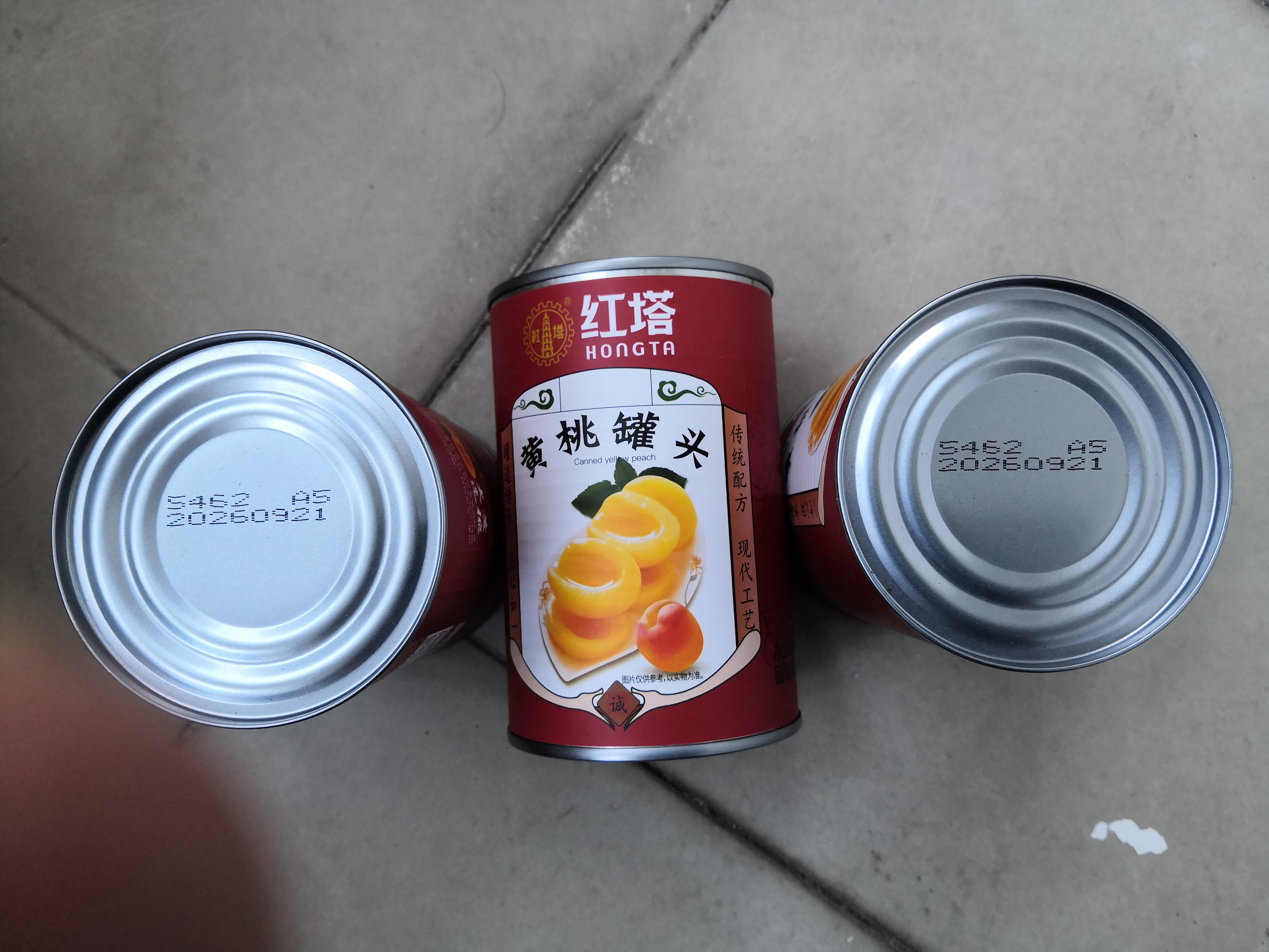 红塔黄桃罐头425g×6即食0添加防腐剂水果捞老字号伴手礼礼物休闲食品 实拍图