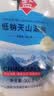 中盐 绿色低钠天山湖盐300g*3【加碘 低钠】减盐不减咸 实拍图