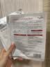 Newliann医用冷敷贴面膜械字号敷料重组胶原蛋白晒后修复医美术后补水保湿 实拍图