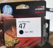 惠普（HP）47原装大印量彩色墨盒 适用hp 4825/4826打印机 实拍图