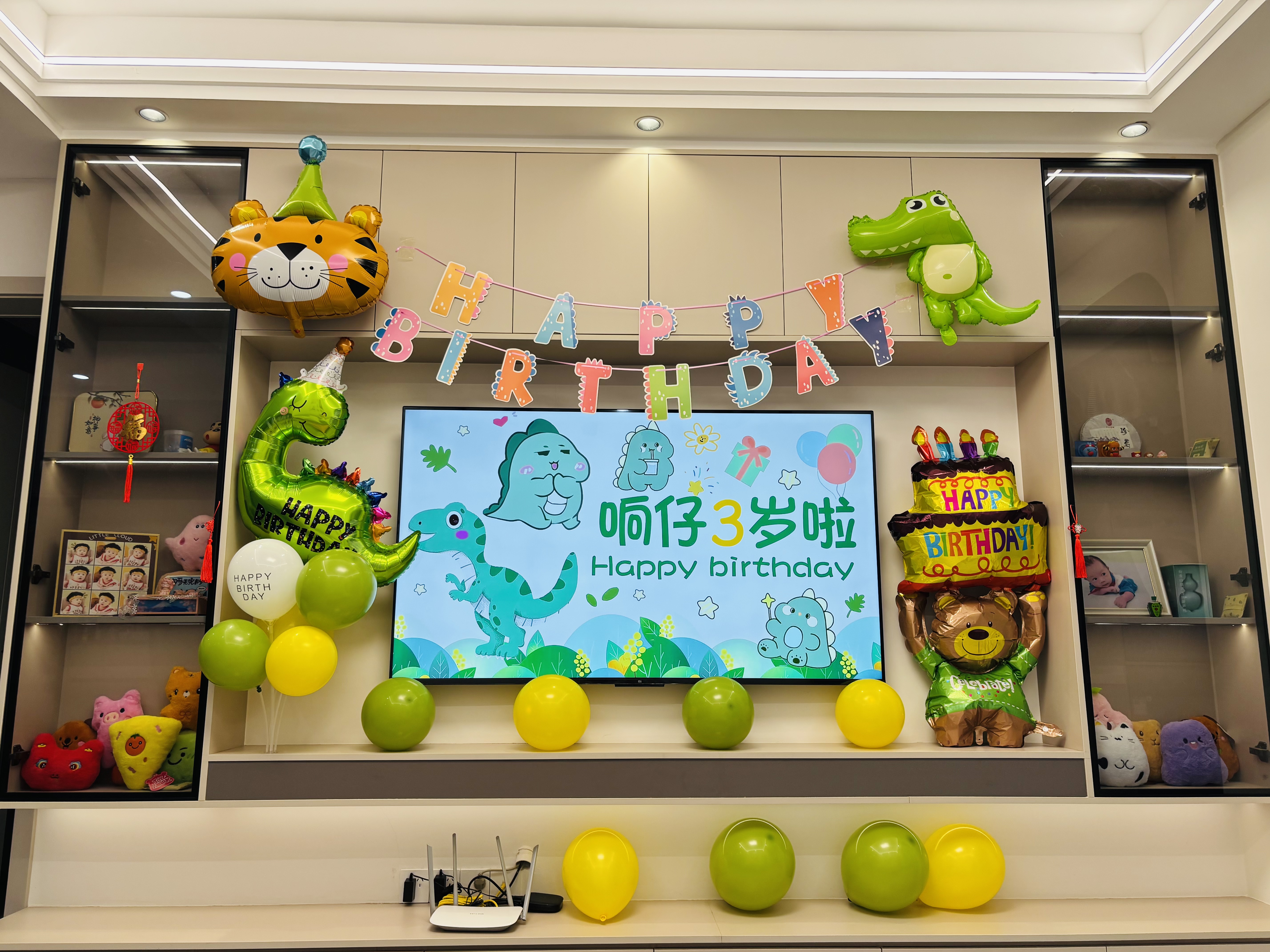 宫薰气球儿童生日装饰男女孩宝宝周岁电视投屏场景布置恐龙主题 实拍图