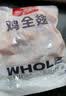 1号会员店（One's Member）鸡全翅 冷冻全翅烧烤烤翅卤味食材 2斤 实拍图