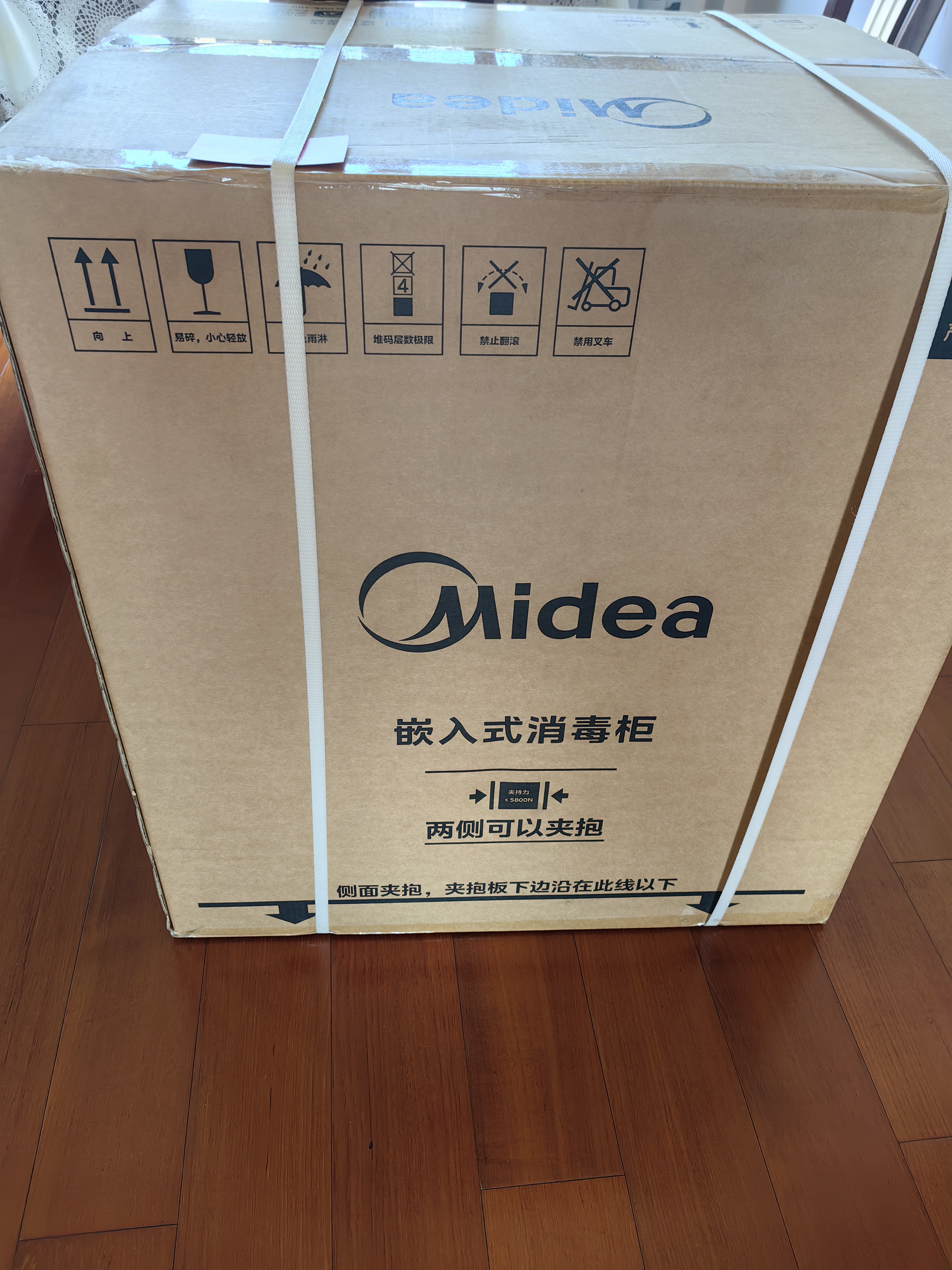 美的（Midea）【新国标二星】暖阳系列消毒柜 105L嵌入式消毒碗柜 双层大容量 紫外红外双重消杀 90Q15S Max 实拍图
